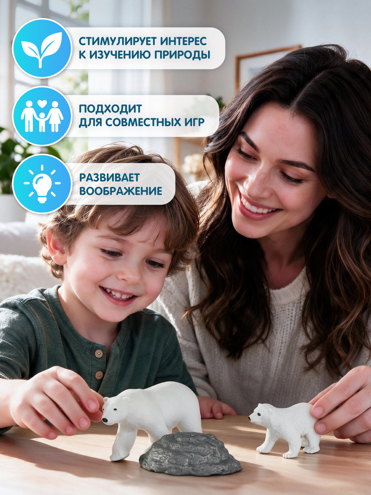 Игровой набор DARWIN Животные Белые медведи 2шт - фото 3