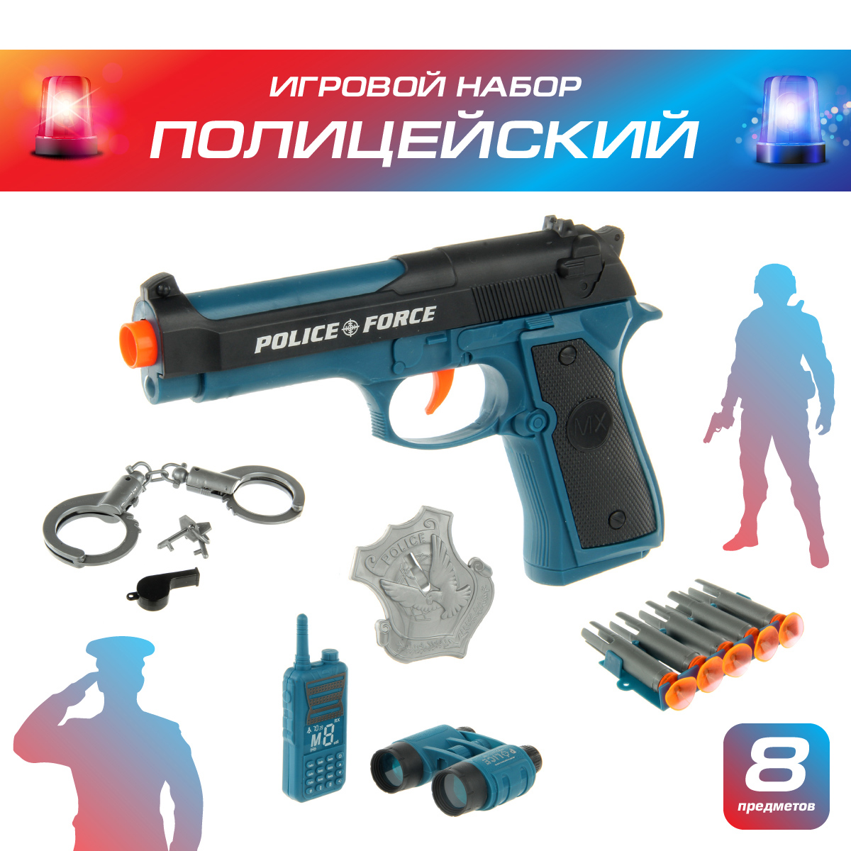 Игрушка Veld Co Полицейский (экипировка) - фото 8
