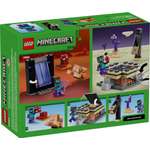 Конструктор LEGO Minecraft 21584 192 дет.