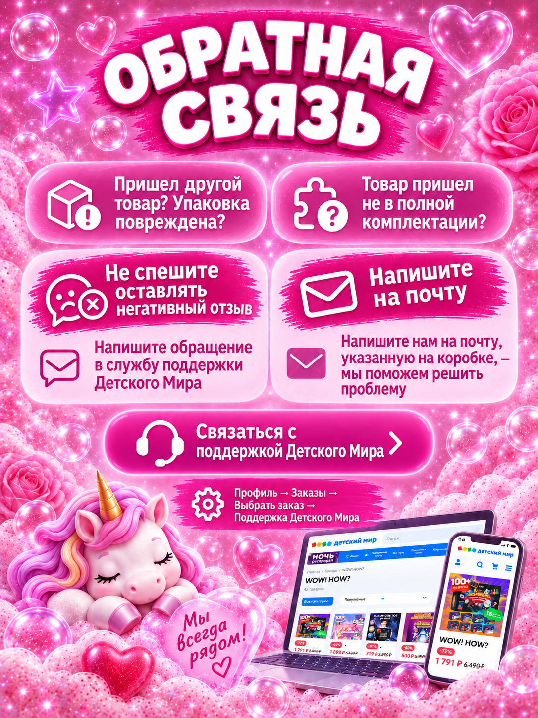 Мастерская мыловарения для девочек - фото 8
