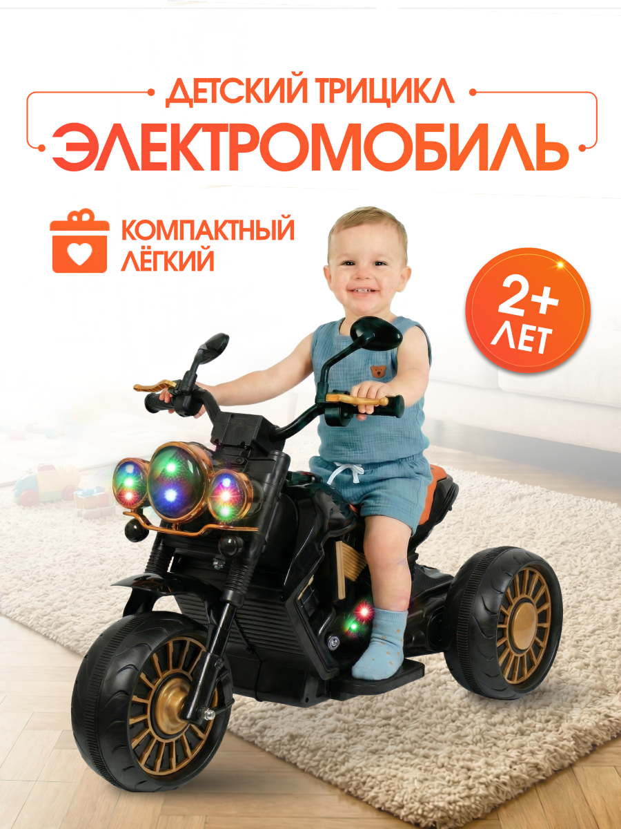 Электромотоцикл Farfello TR703 - фото 1