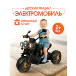 Электромотоцикл Farfello TR703