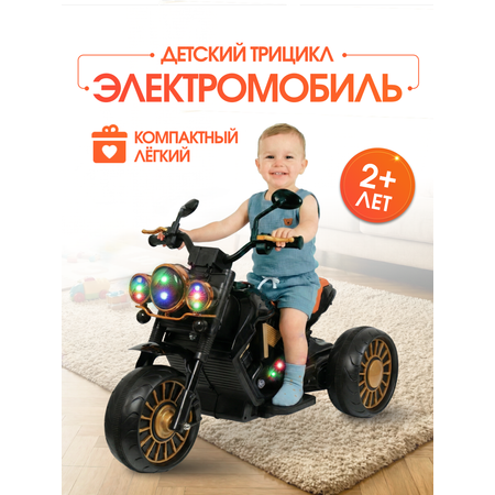 Электромотоцикл Farfello TR703