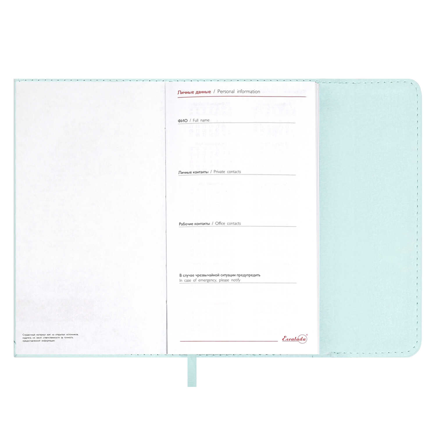 Ежедневник Феникс + ESCALADA 64 лист. - фото 14