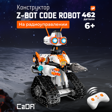 Конструктор CaDa Code Robot блочный