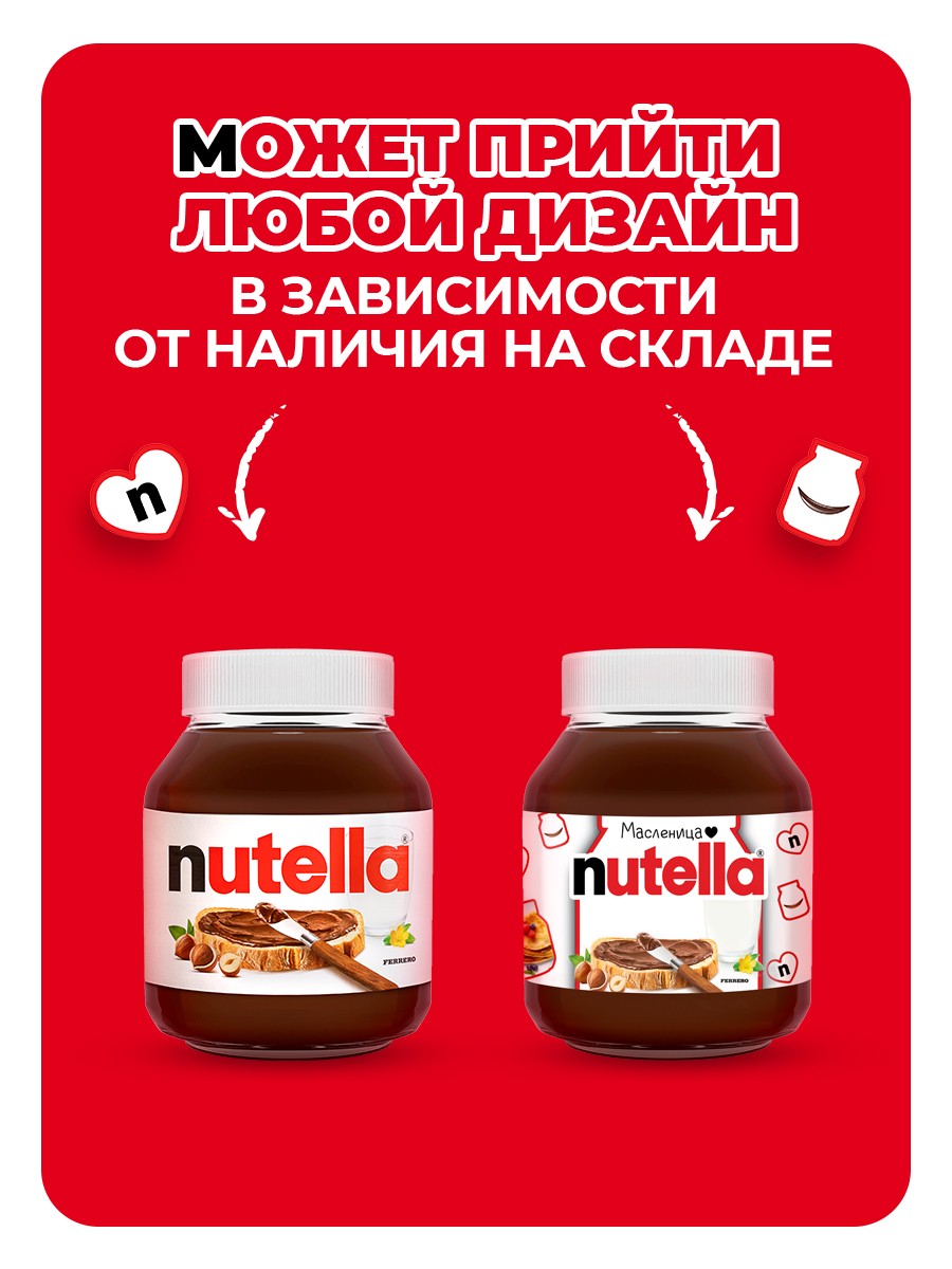Паста ореховая Nutella какао 180г с 3лет - фото 3
