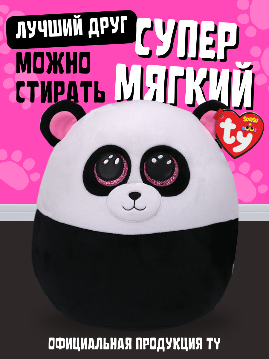 Мягкая игрушка-сквиш TY Бамбу панда - фото 1