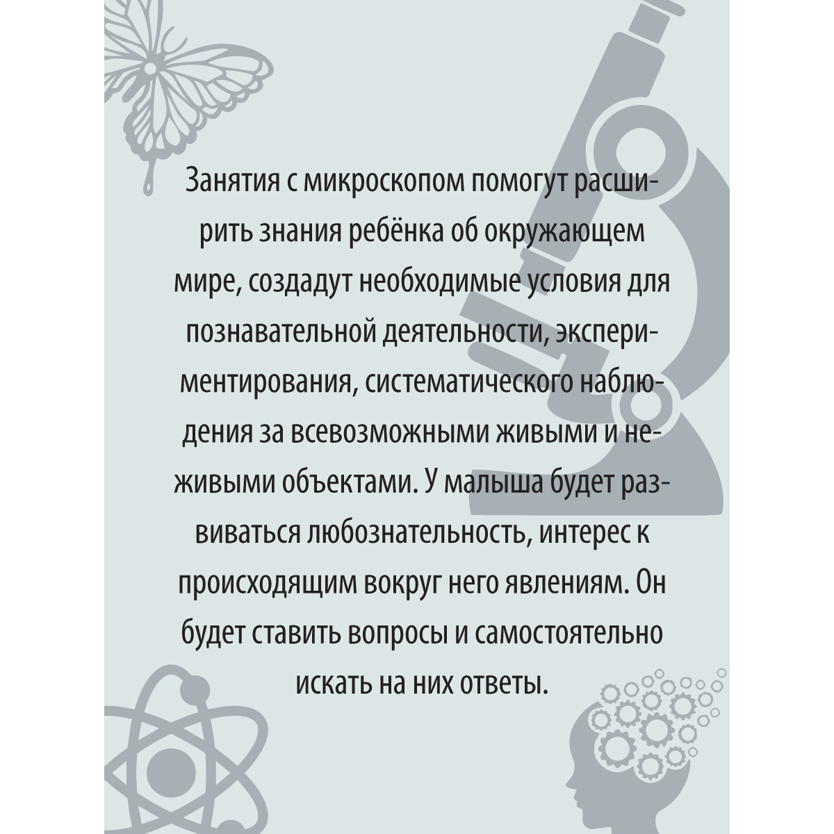 Микроскоп Veld Co - фото 10