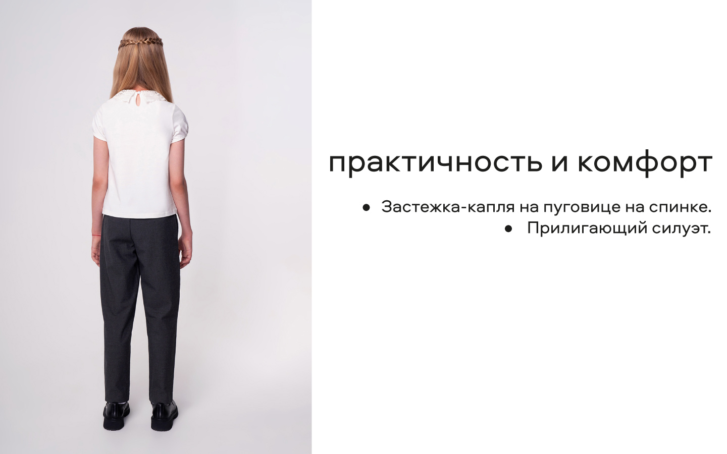 Футболка Smena 15501 - фото 10