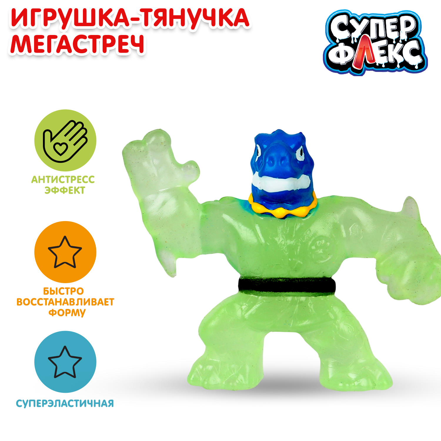 Фигурка Играем вместе - фото 1