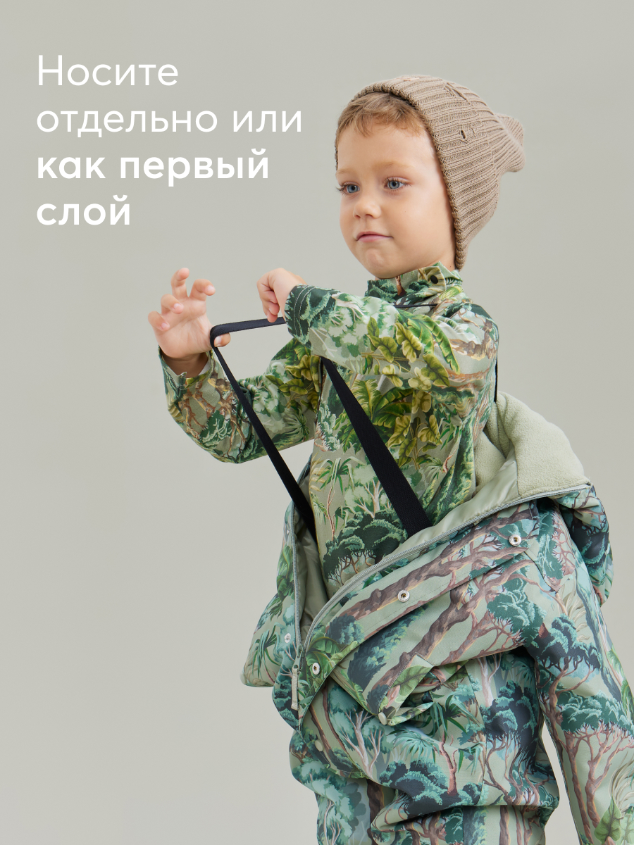 Водолазка Happy Baby 88540_green - фото 4