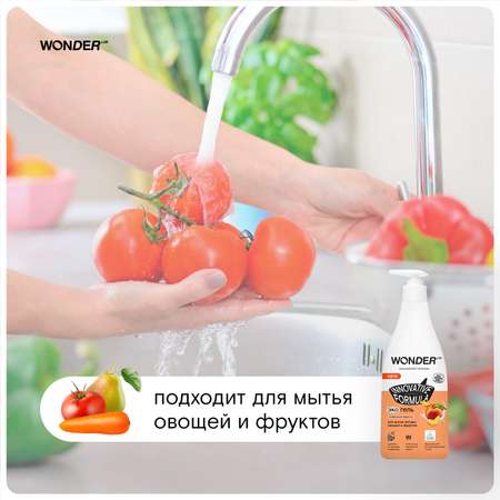 Гель для мытья посуды WONDER Lab Сливочные фрукты набор