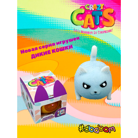 Игрушка-антистресс Sbabam тянучка, мялка