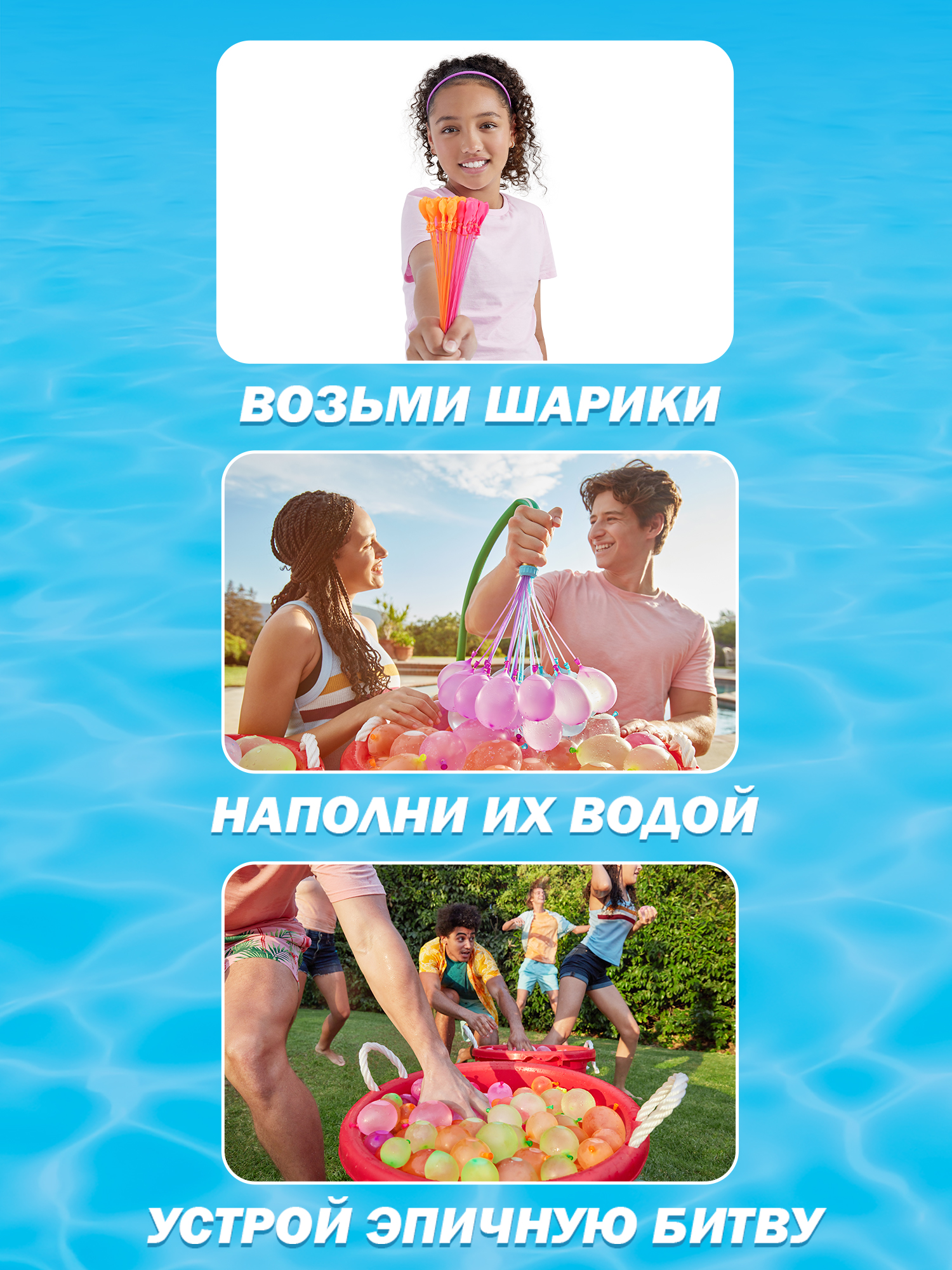 Бластер водный Zuru XSHOT  Water and Bunch O Balloons - фото 4