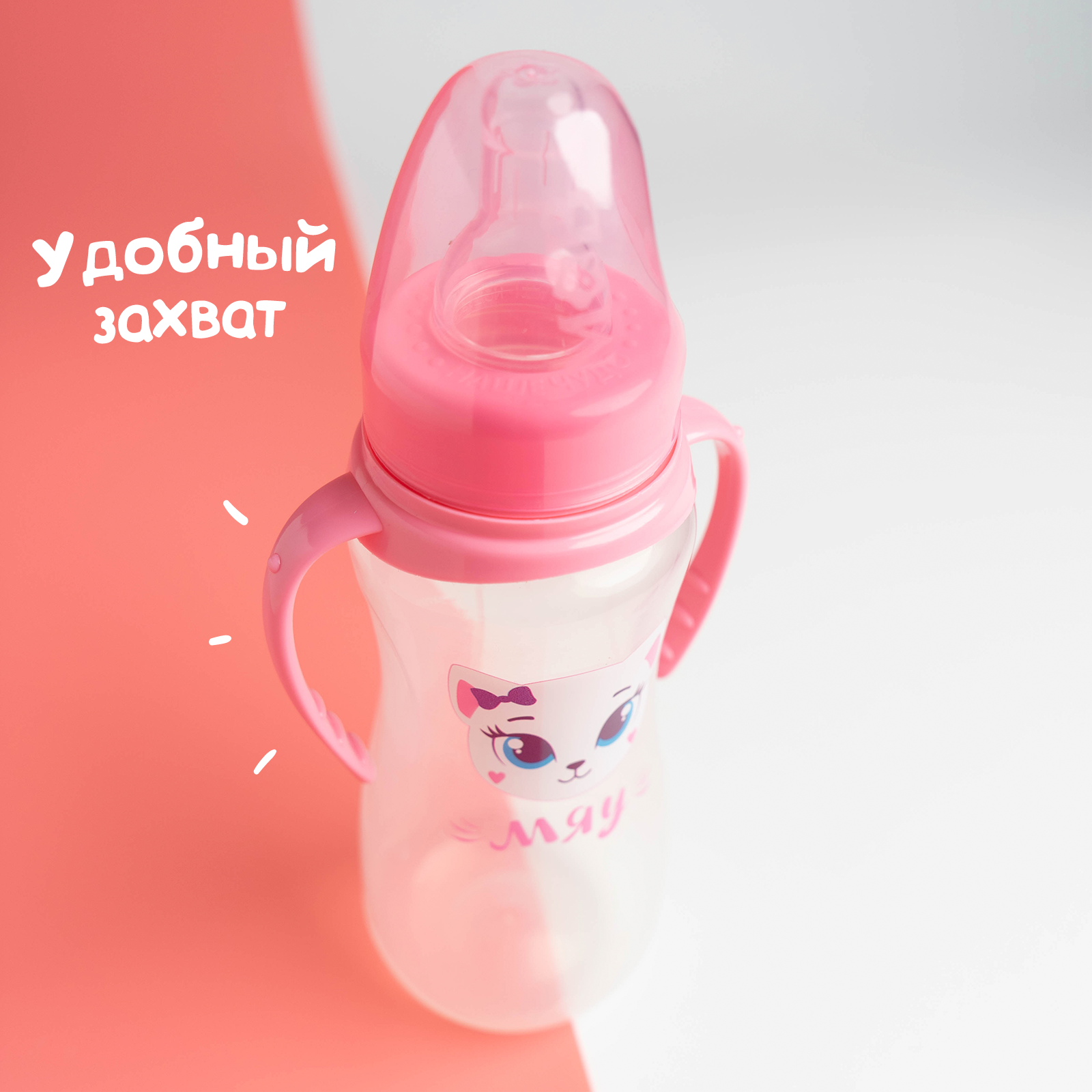 Бутылочка Mum and Baby 250 мл - фото 5