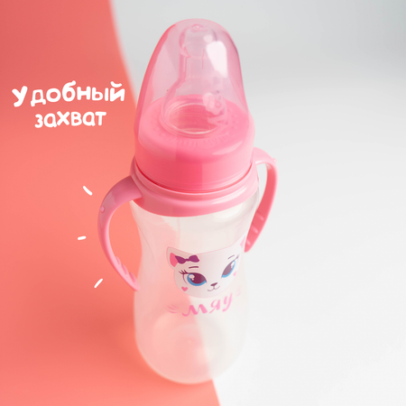 Бутылочка Mum and Baby 250 мл