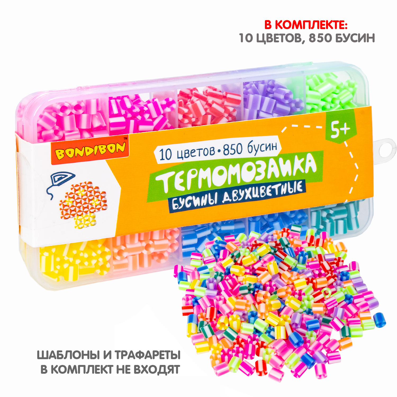 Термомозаика Bondibon 850 бусин 10 цветов - фото 2