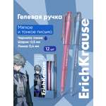 Изображение товара Ручка гелевая ErichKrause 12 шт.