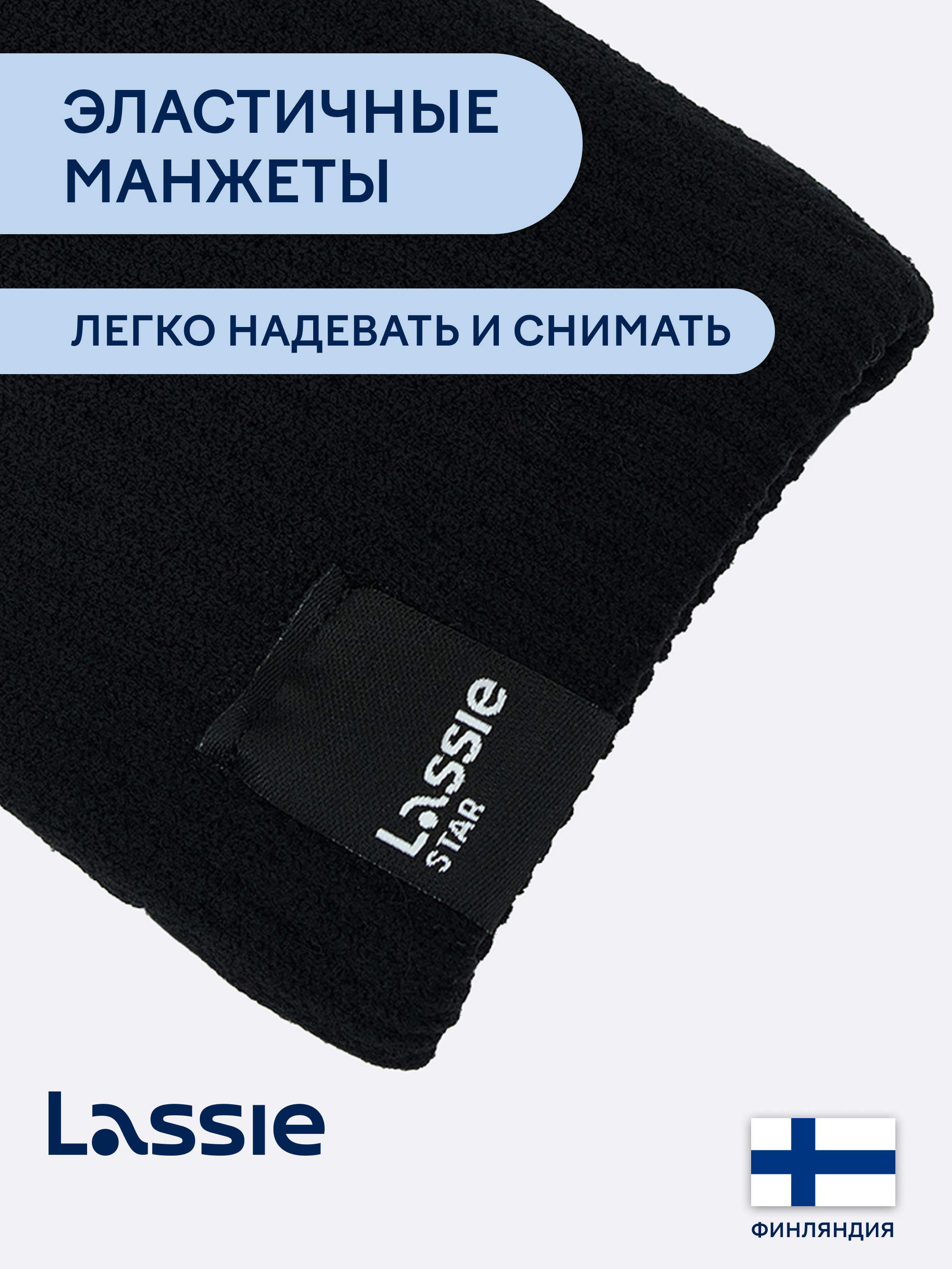 Варежки Lassie 72305211-6910 - фото 4