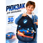 Рюкзак School Standard школьный для мальчика+брелок