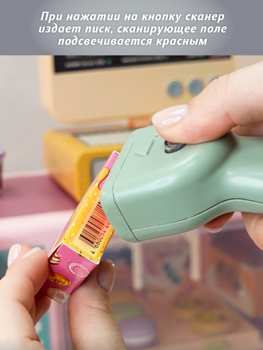 Игровой набор Veld Co продукты, касса - фото 13