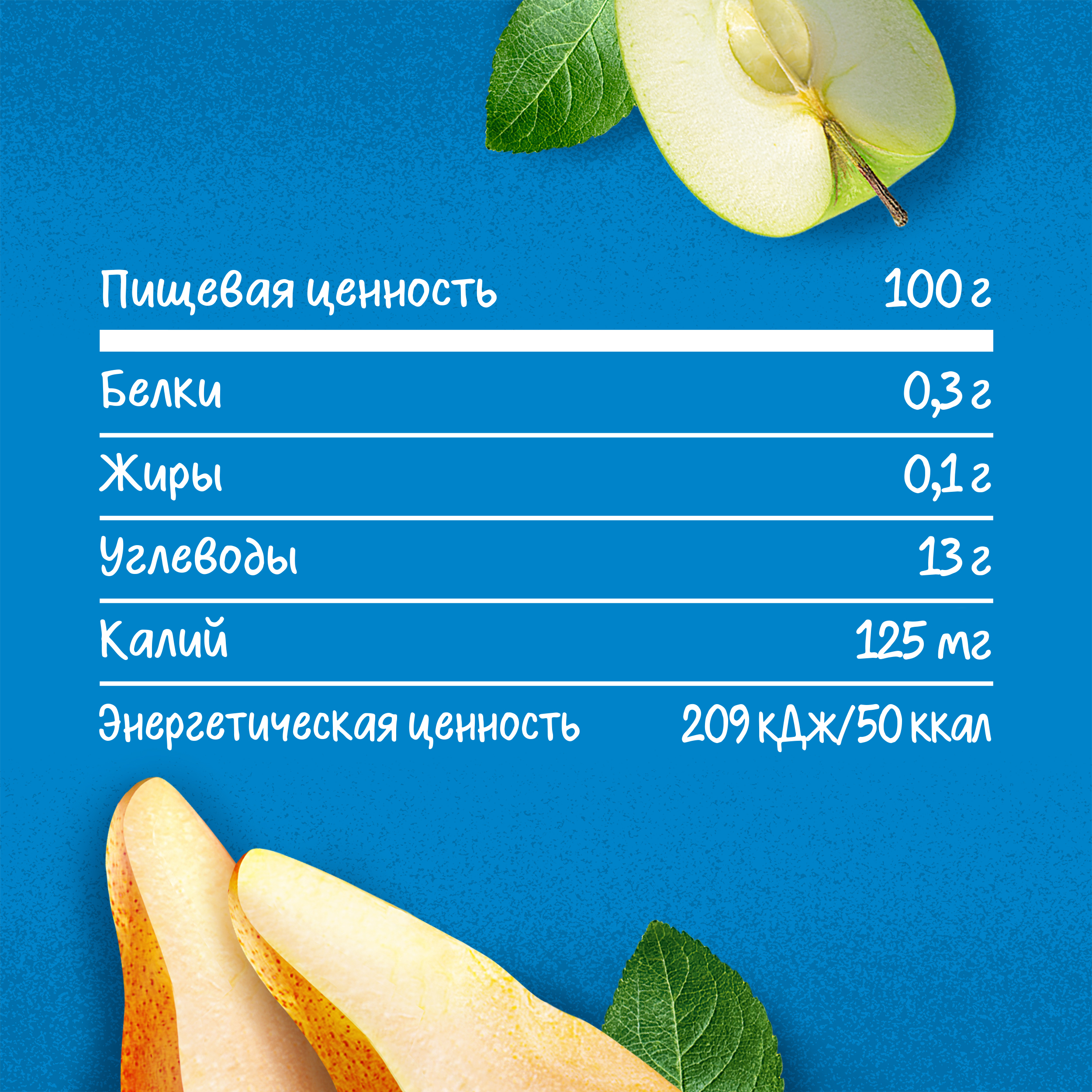 Пюре Gerber Яблоко-груша с 5 мес 125 г - фото 10