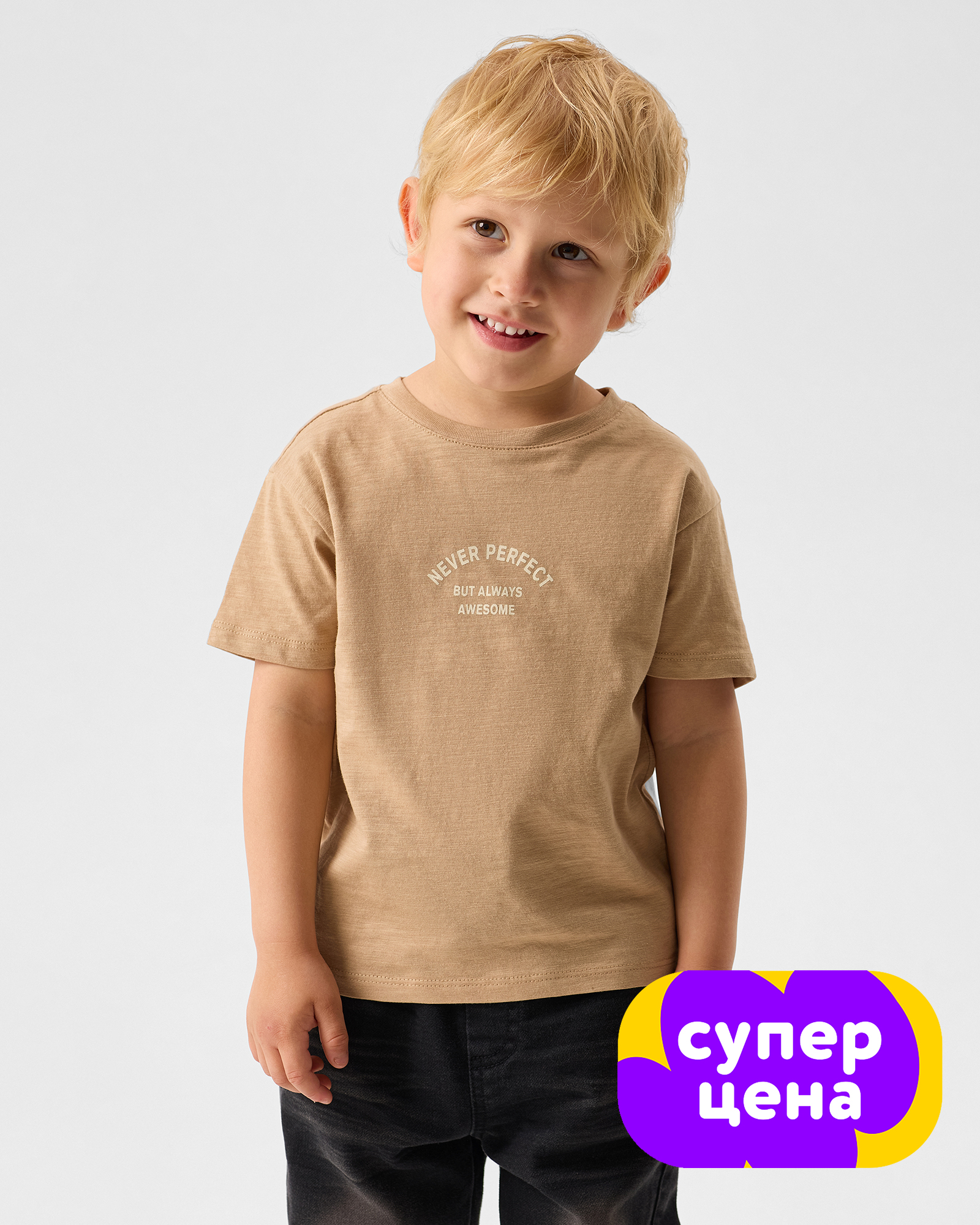 Футболка BabyGо W25-306BGib-88 - фото 1