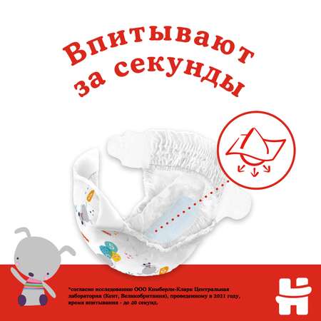 Подгузники Huggies Classic 5 (11-25 кг) 42 шт.