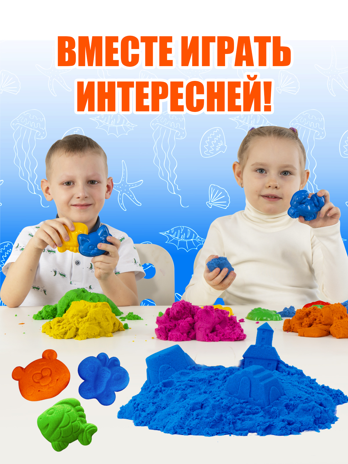 Кинетический песок Attivio 2 кг - фото 4