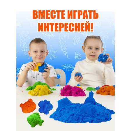 Кинетический песок Attivio 2 кг