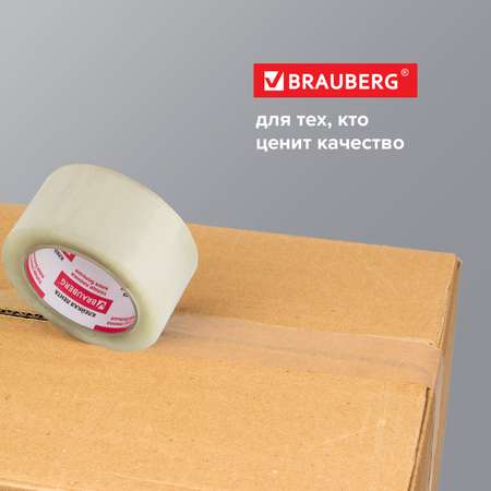 Клейкая лента Brauberg