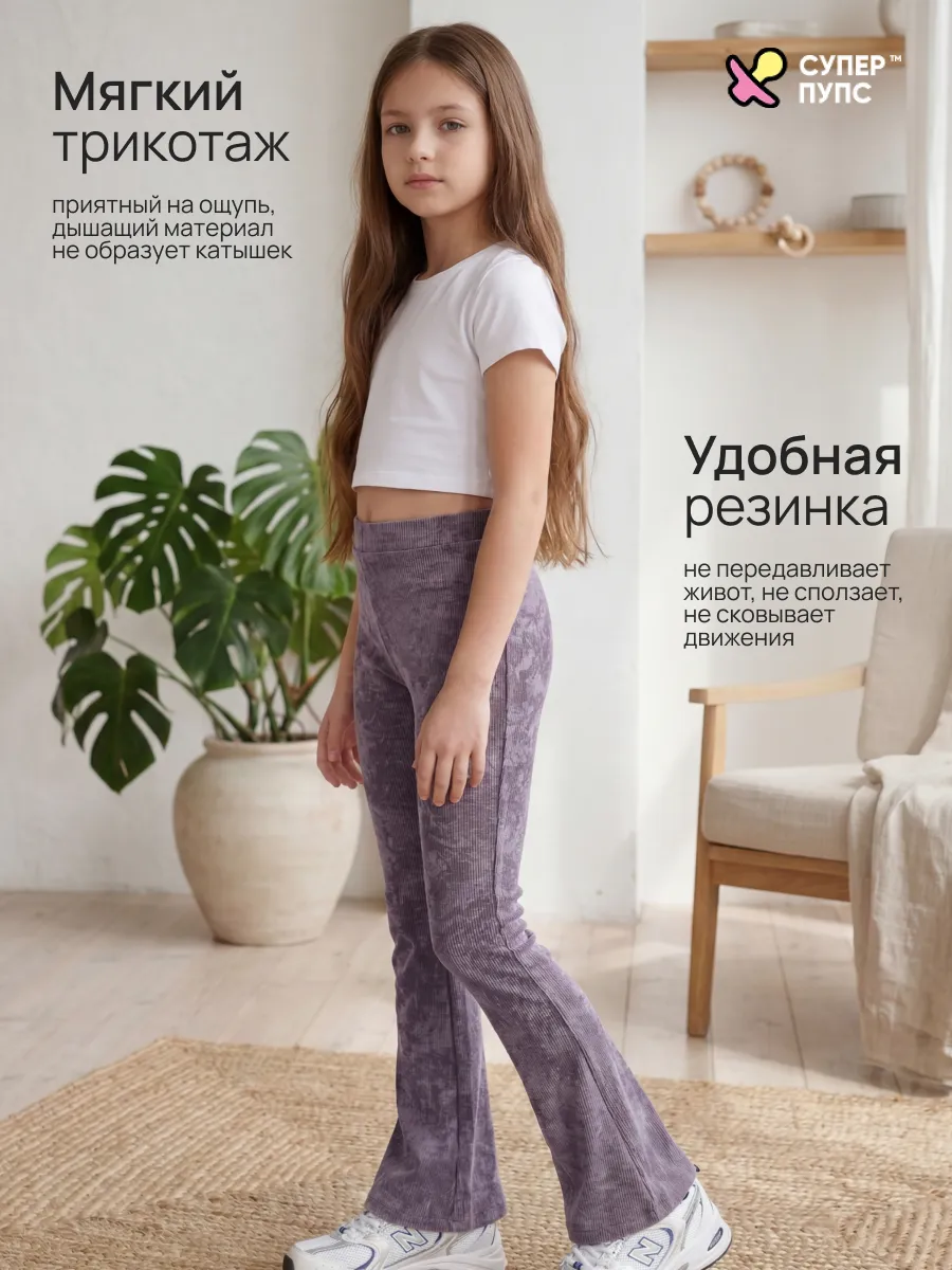 Леггинсы 2 шт Супер Пупс 2пр/леггинсы/клеш/варенка/розовый/сирень - фото 7