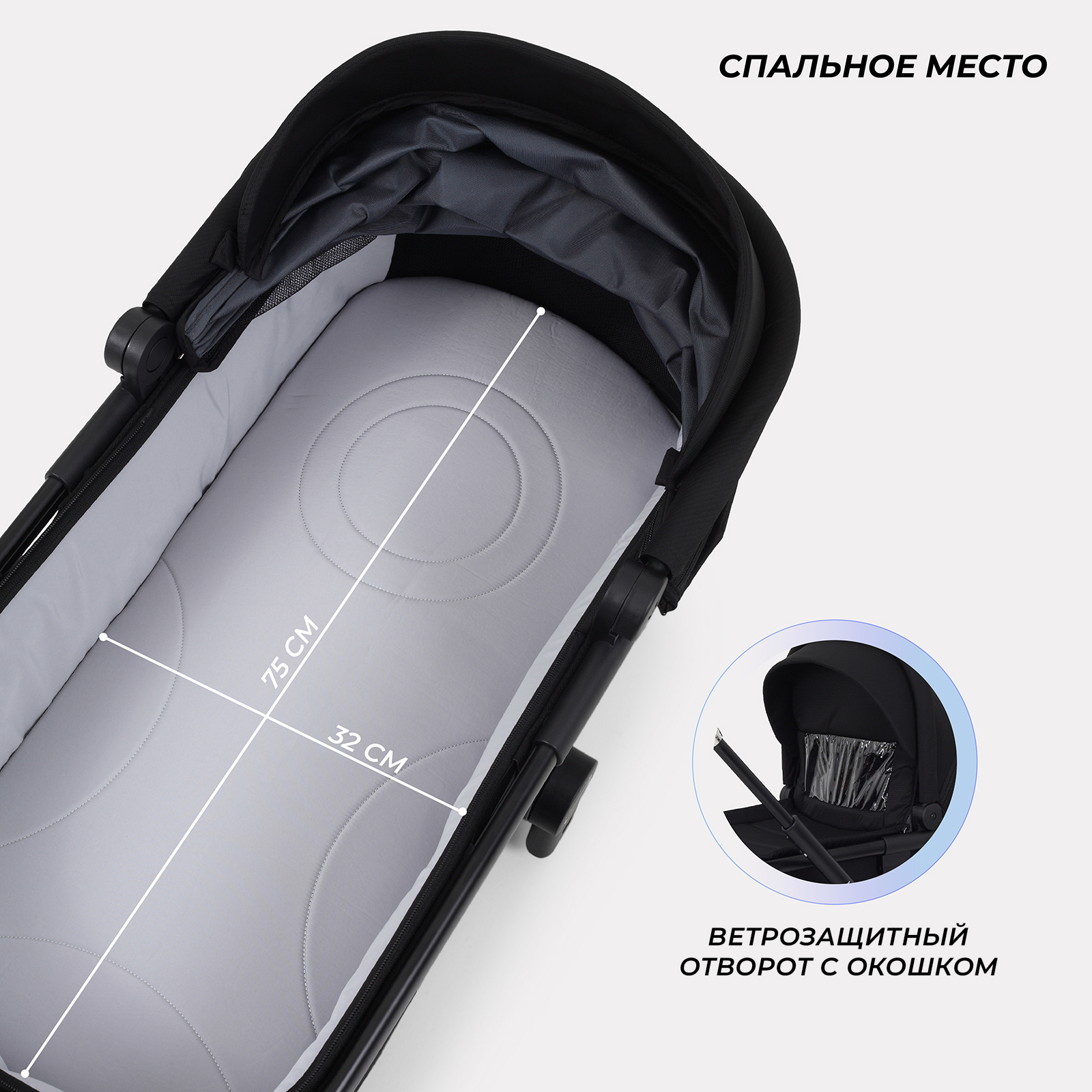 Коляска 2в1 Rant Moss 2 в 1 черный - фото 3