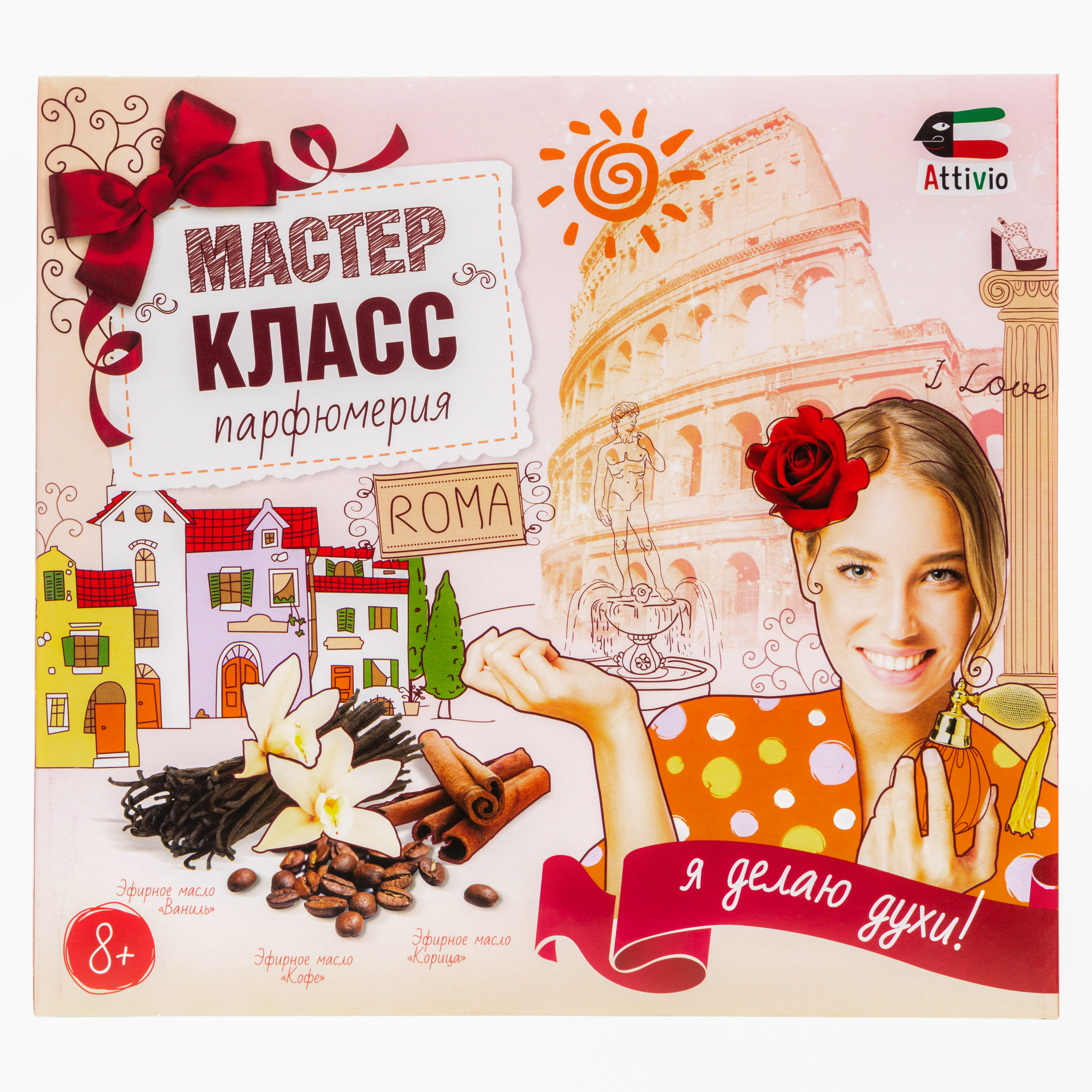 Набор Attivio Рим парфюм - фото 1