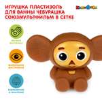 Игрушка Играем вместе Союзмультфильм