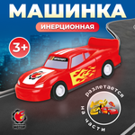 Автомобиль Пламенный мотор