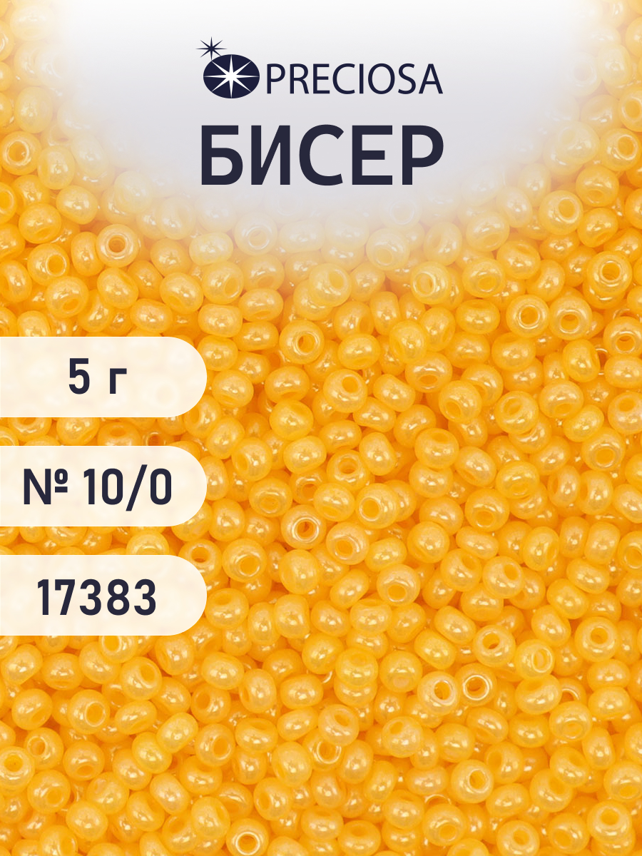 Набор для творчества Preciosa бисер 10/0 5 г цвет 17383 - фото 1