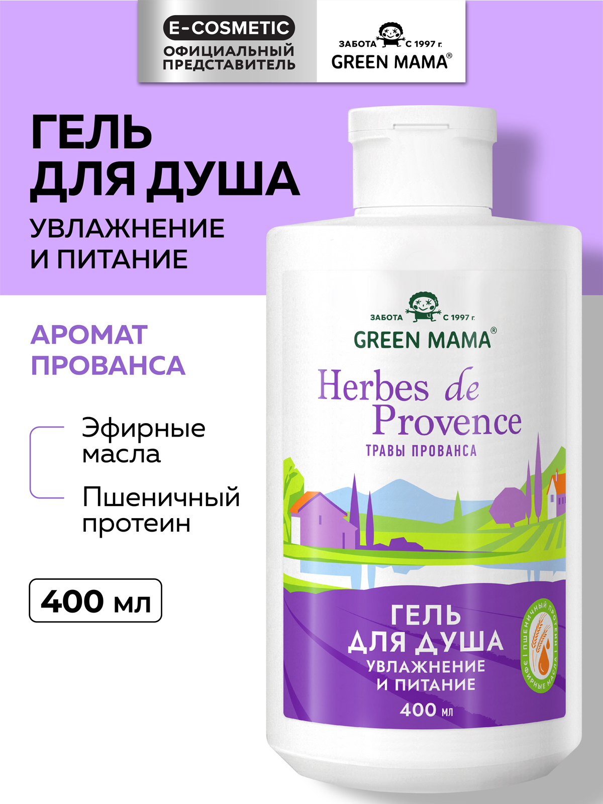 Гель Green Mama 400 мл - фото 1