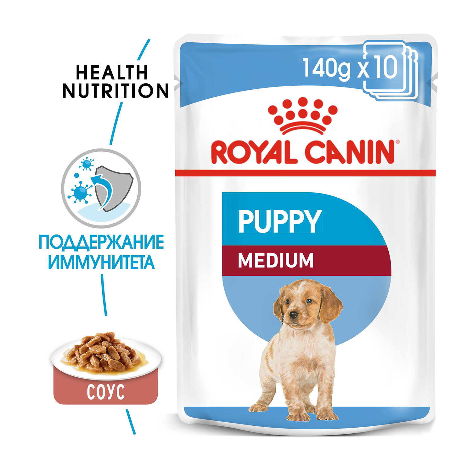 Корм для щенков ROYAL CANIN средних пород соус пауч 140г - фото 3