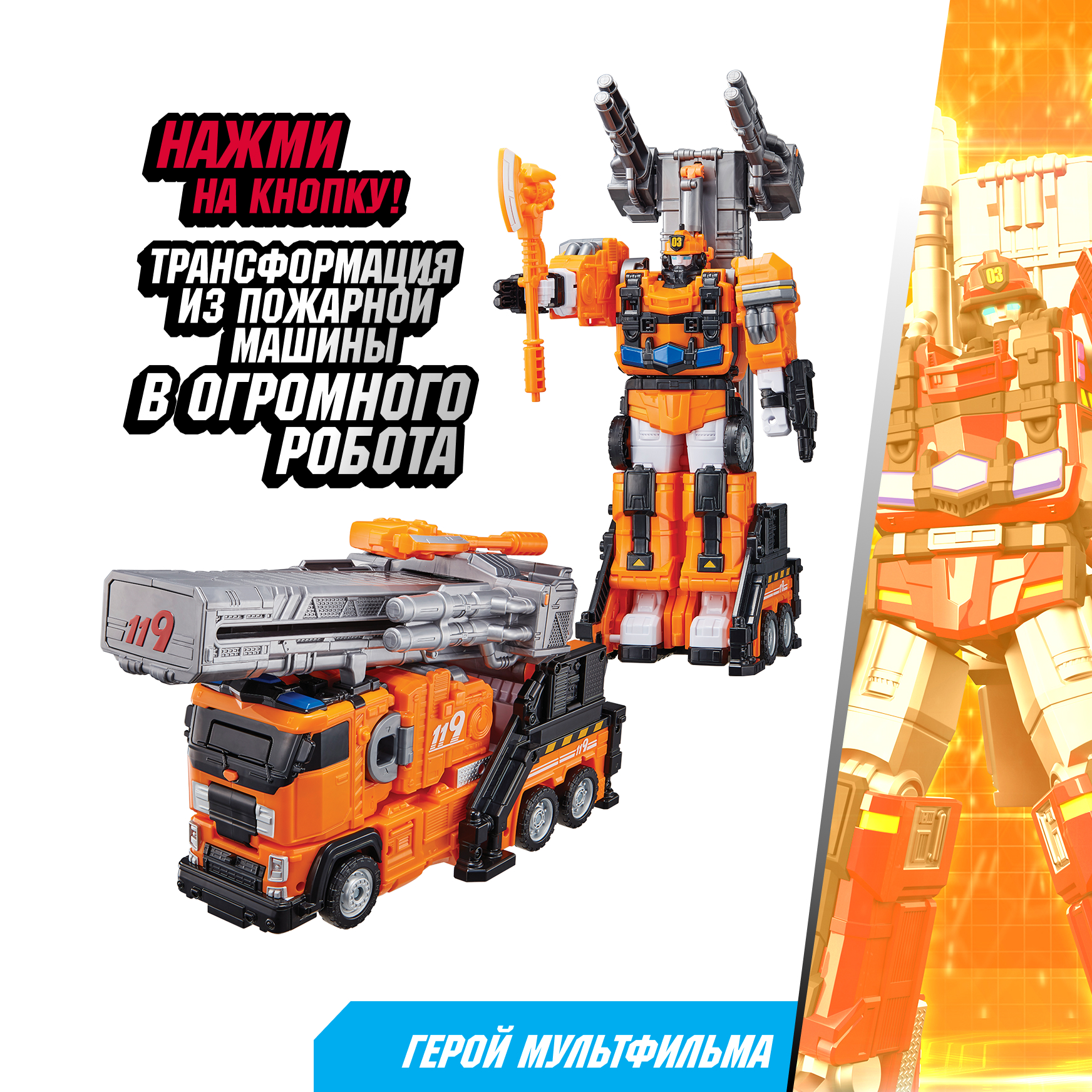 Фигурка ТОБОТ Робот трансформер TOБOT L - фото 3