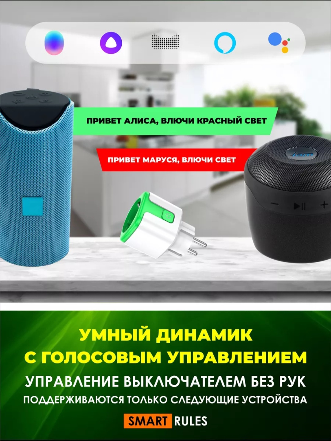 Умная розетка CatchNgo беспроводная WiFi 20А Green зелёная - фото 7