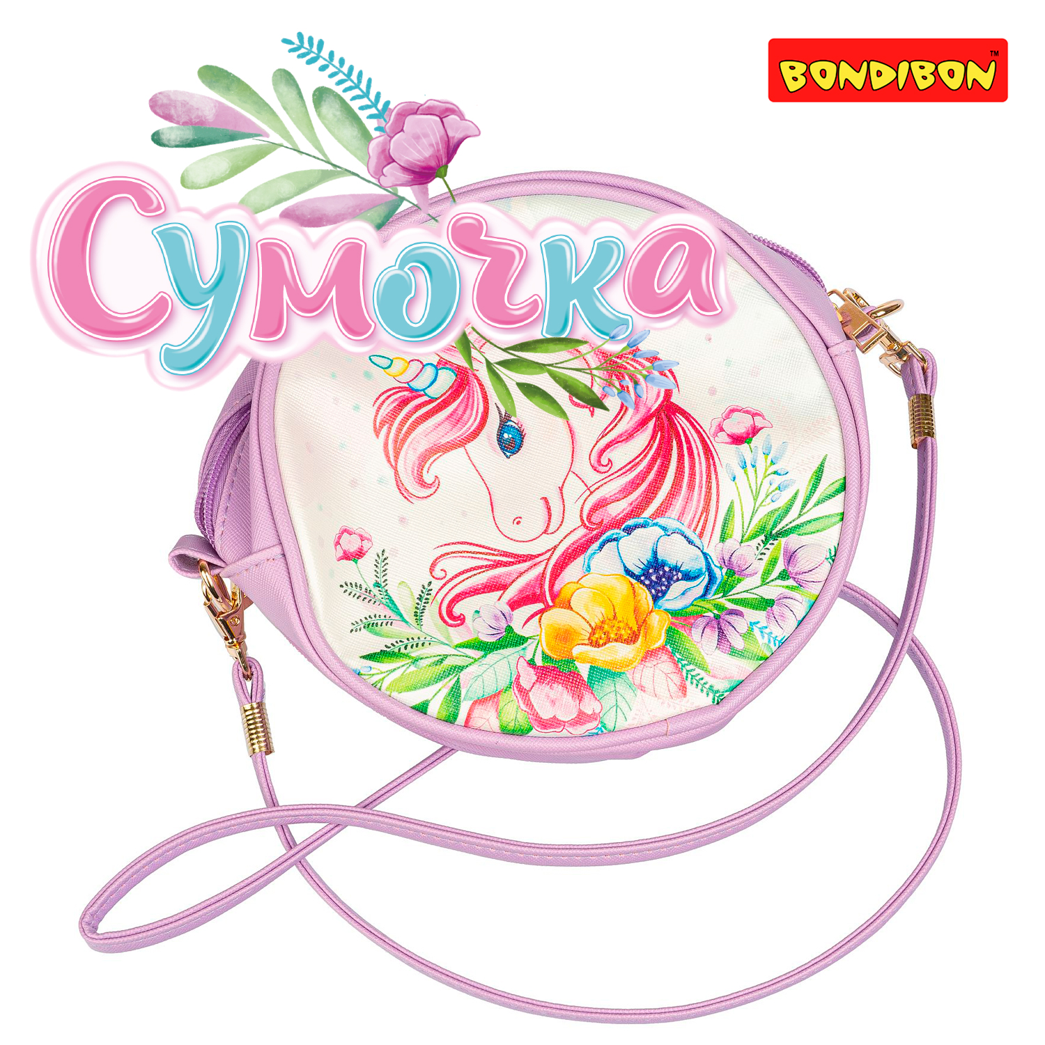 Сумка Bondibon кросс-боди - фото 4