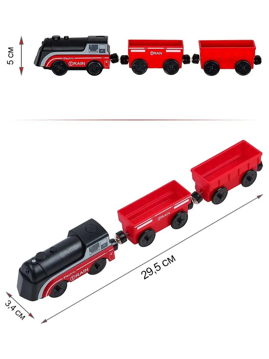 Набор железнодорожный Givito G211-022 - фото 8