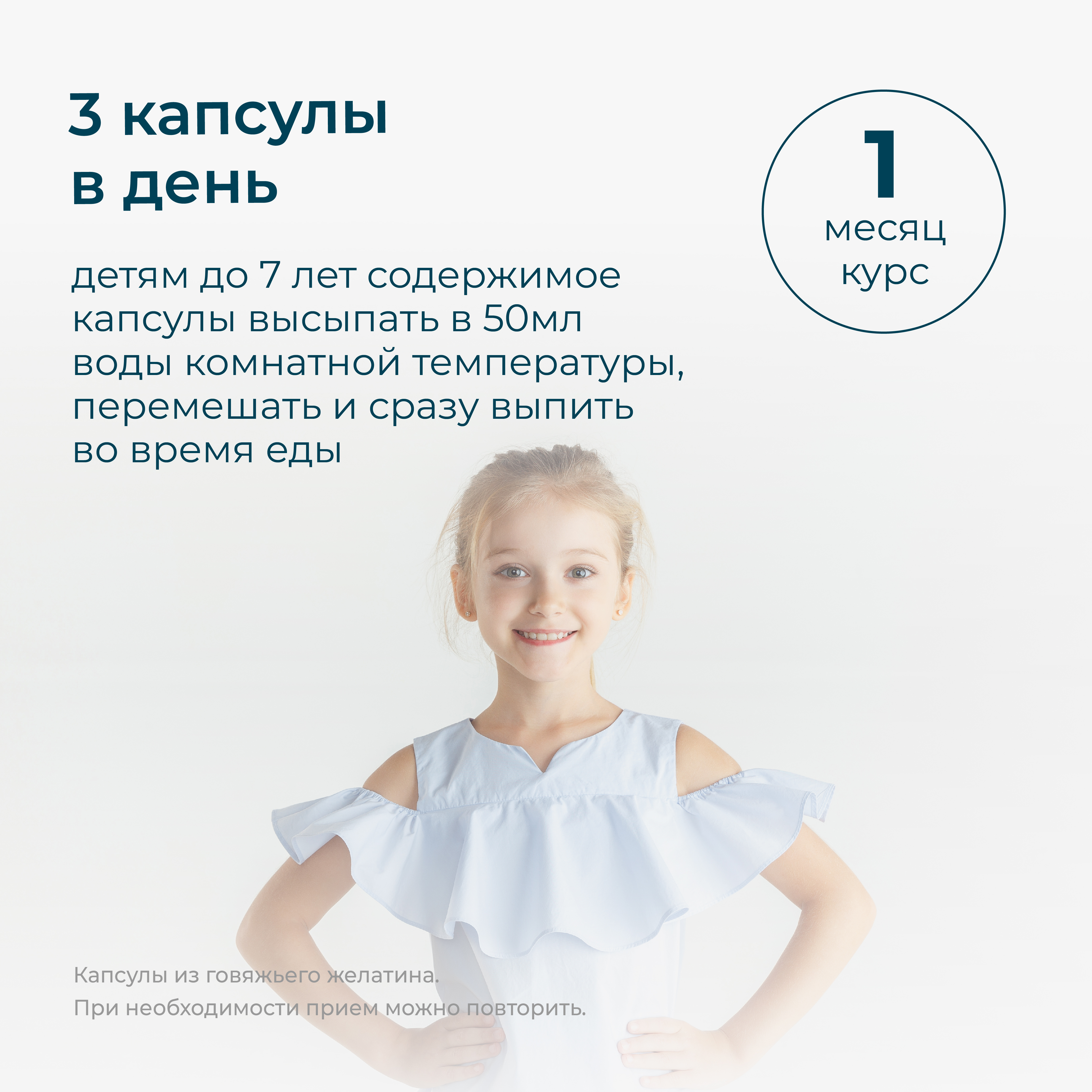 Кальций Цитрат LeafToGo для костей и суставов, 90 капсул - фото 6