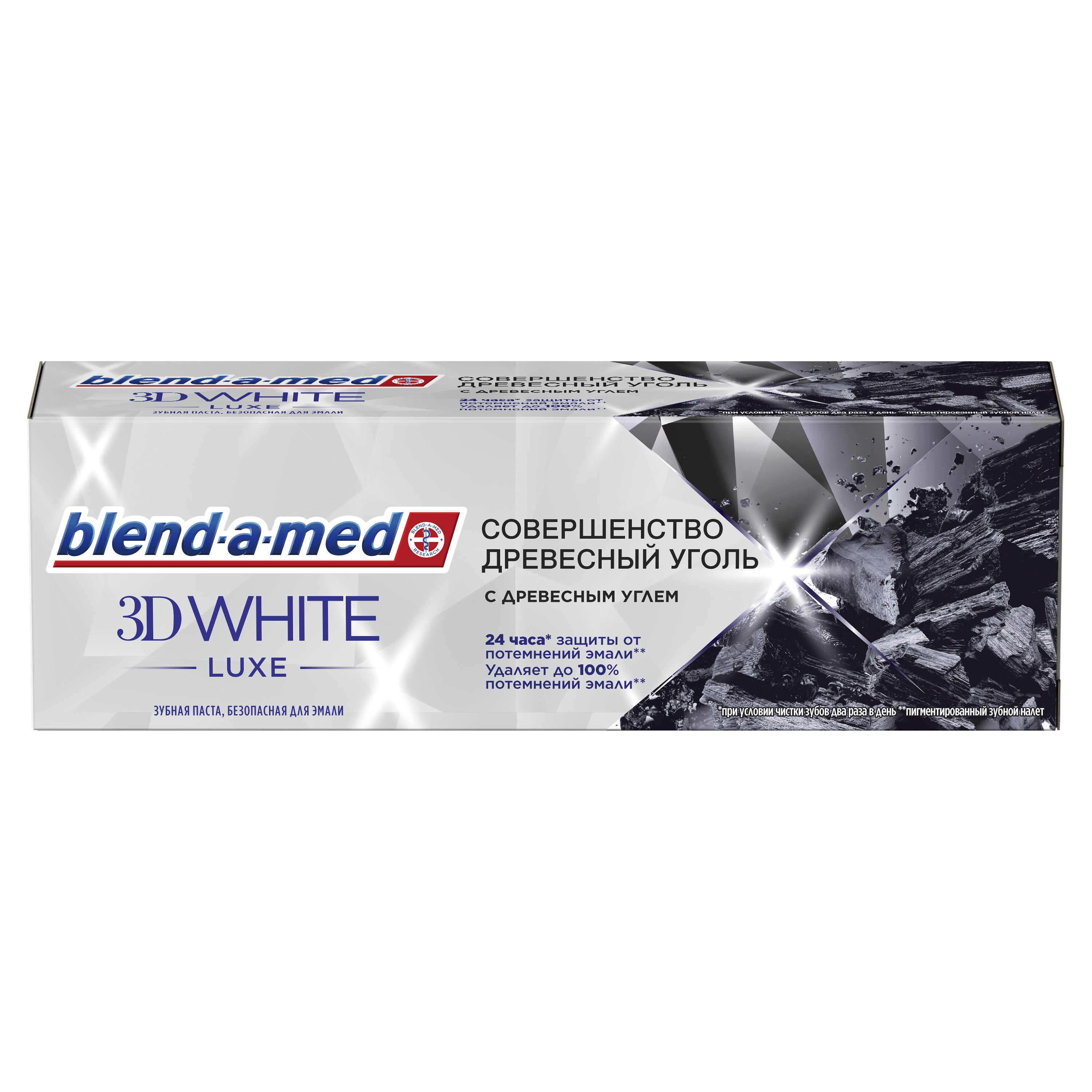 Зубная паста Blend-a-med - фото 1