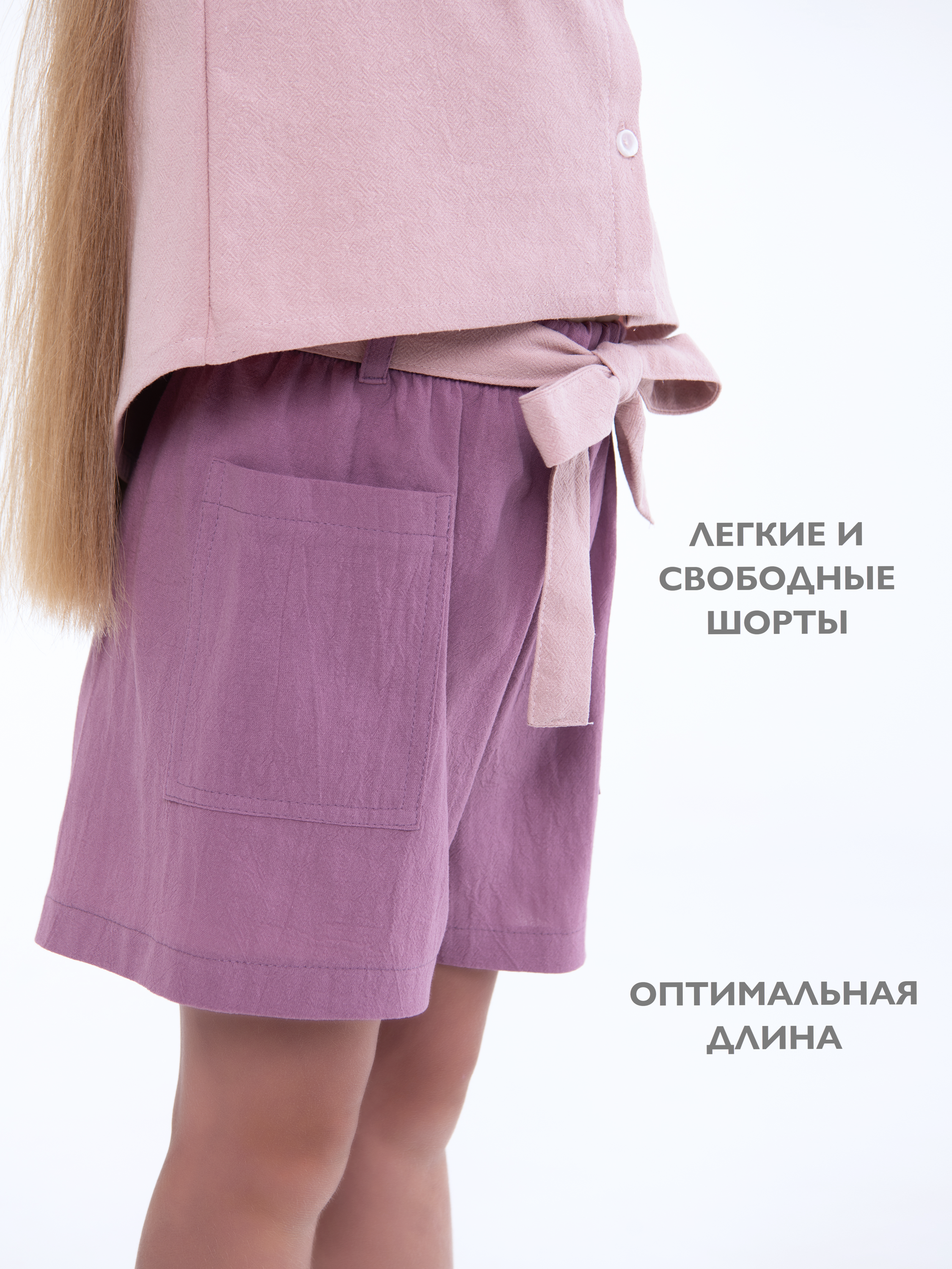 Костюм Кит и Лео КЛ0501ЛЯ - фото 7