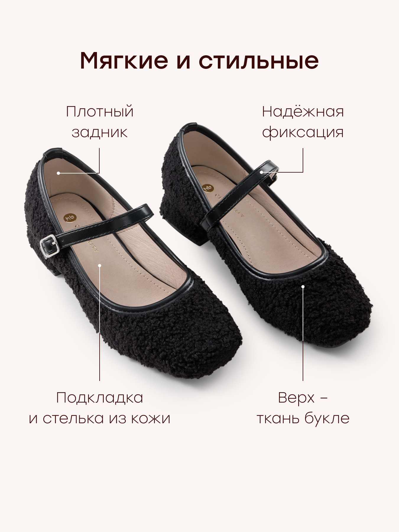 Туфли Happy Baby 86646_black - фото 2