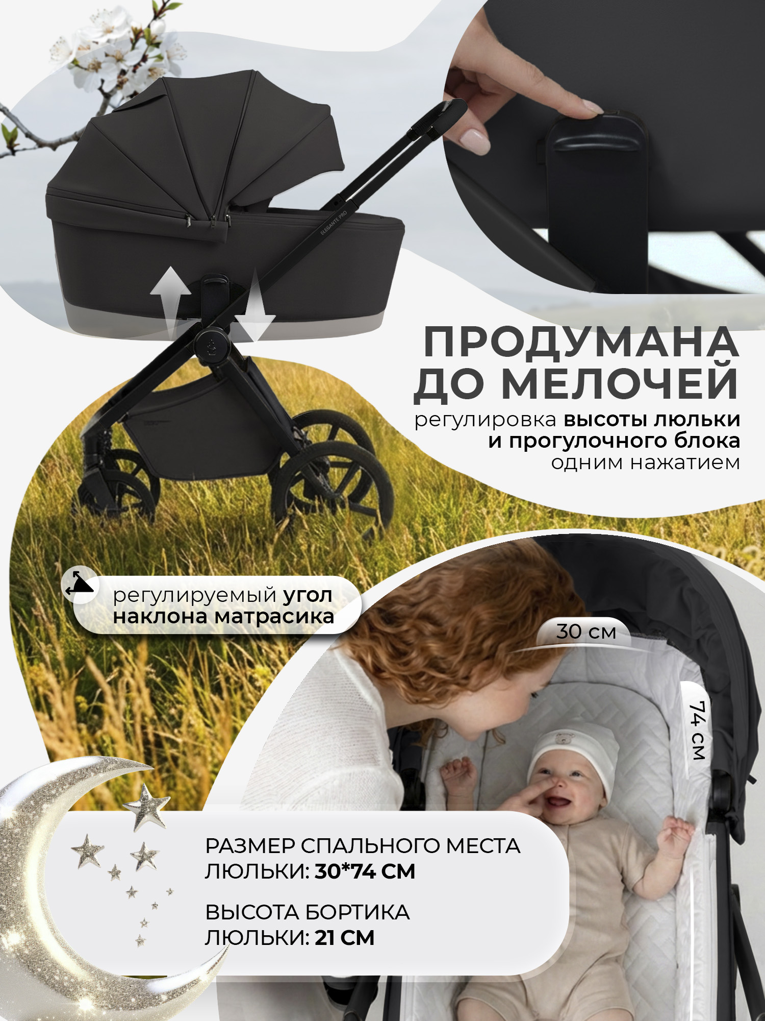 Коляска 2в1 Sweet Baby Elegante Pro Black черный - фото 5