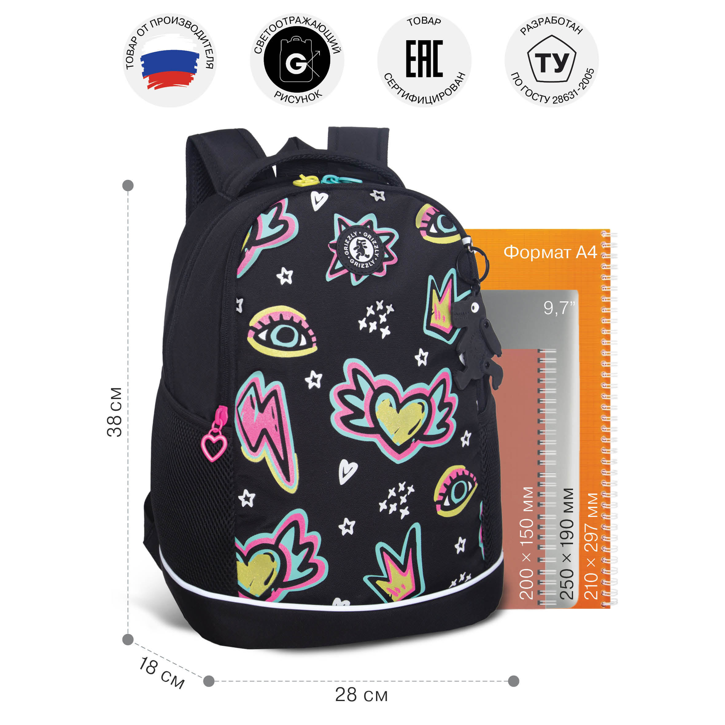 Рюкзак Grizzly Принт - фото 7