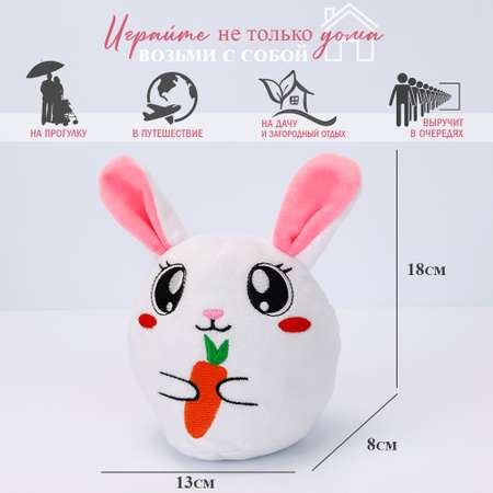 Игрушка мягкая TIPTOPOLIS зайчик 18 см